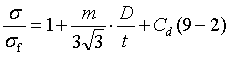激冷效應
