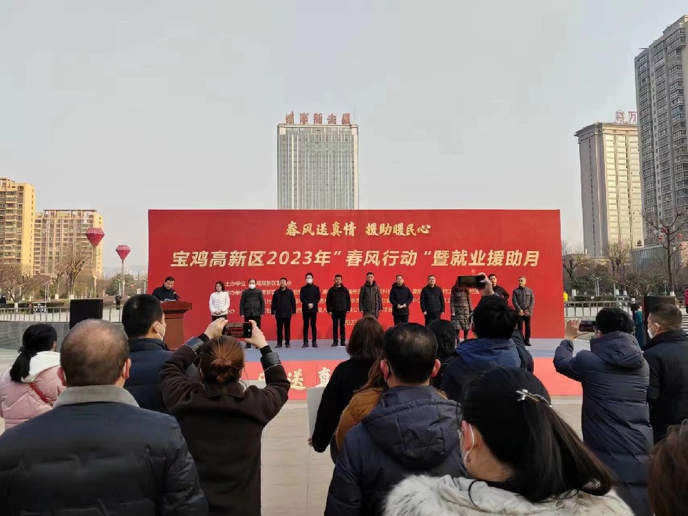 鈦企招聘會