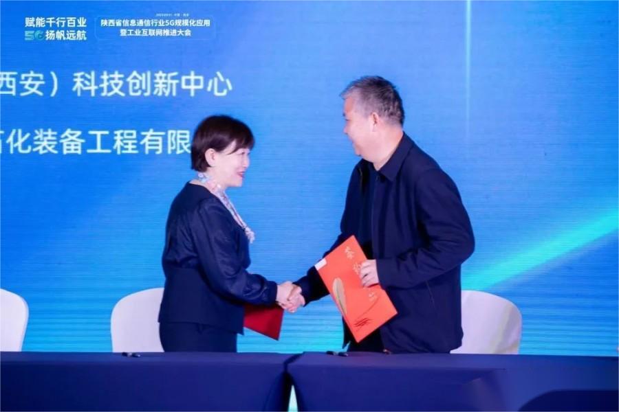 寶鈦集團與陜西移動簽署戰略合作協議 寶鈦集團與陜西移動簽署戰略合作協議