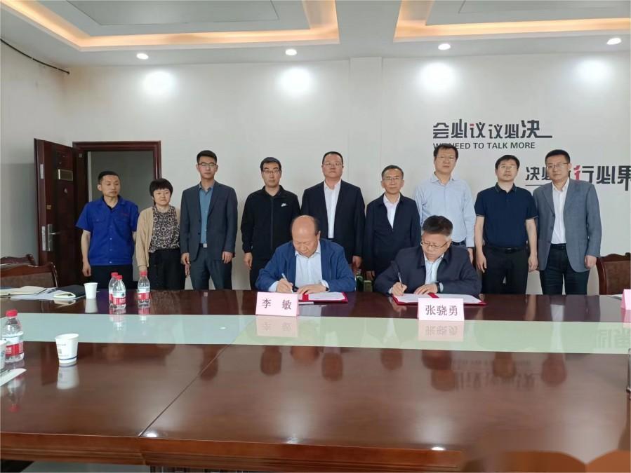 陜西興盛新材料股份有限公司與西安石油大學 簽署“產學研”戰略合作協議